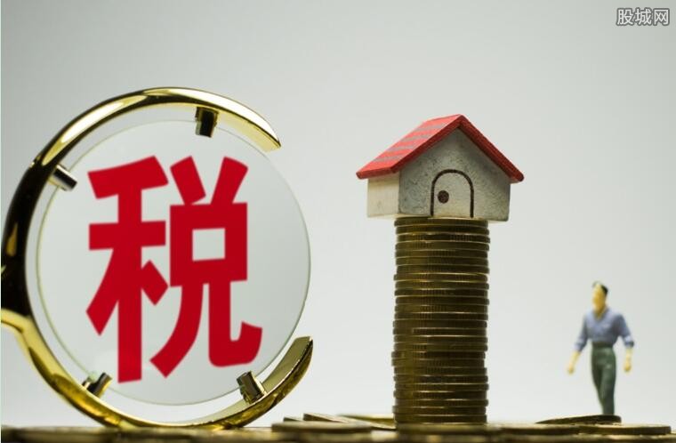 房产税最新消息2018