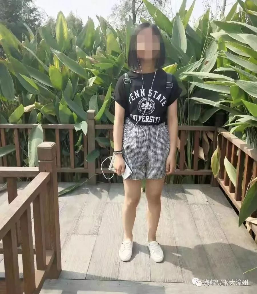 新民13岁女孩最新消息