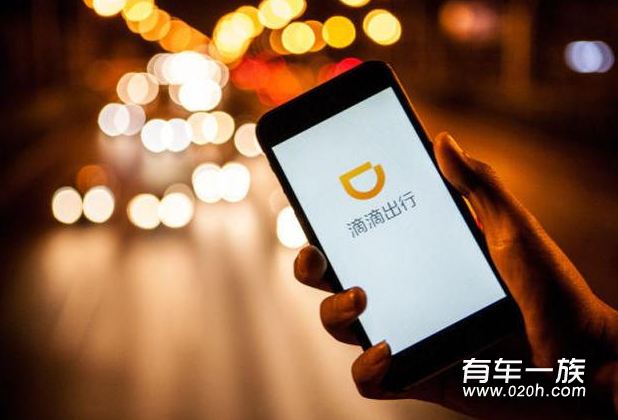 2017昆明滴滴打车最新政策