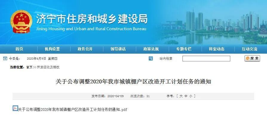 动态 第1085页