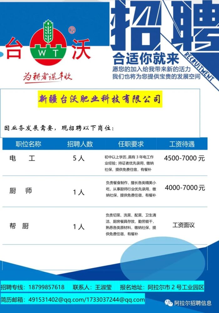 动态 第1082页