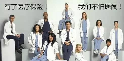 北京医托最新消息视频