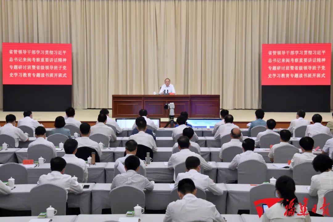 最新龙岩市领导班子