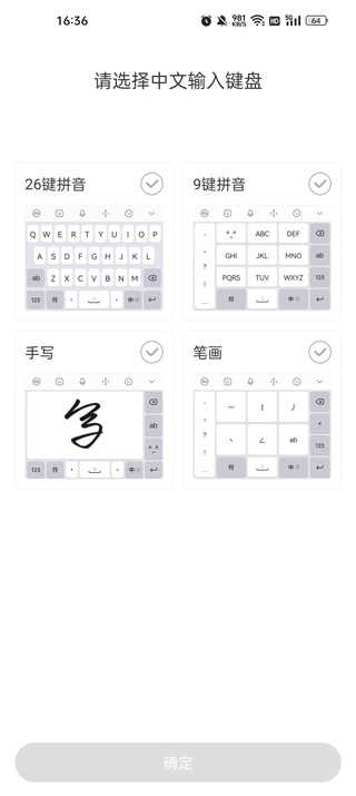 oo输入法下载最新版