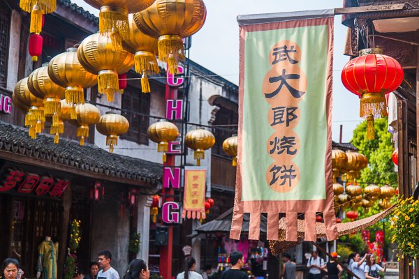 最新宋城