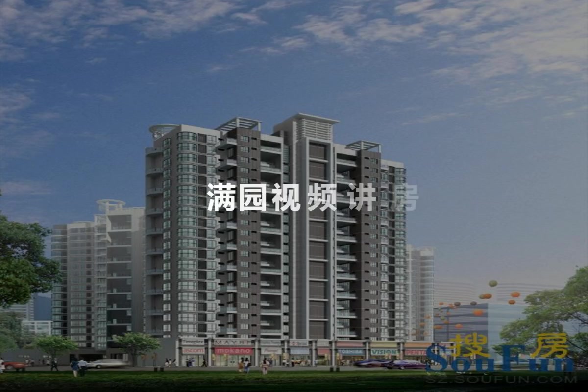 满园最新