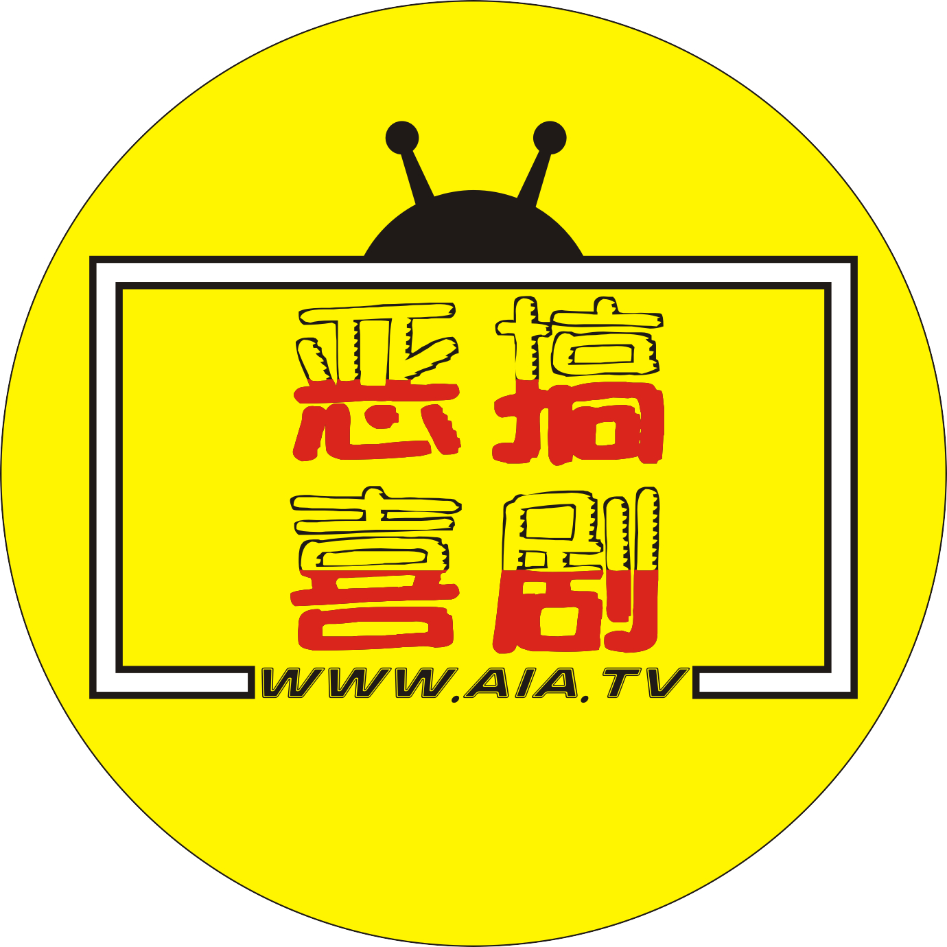 恶作剧最新
