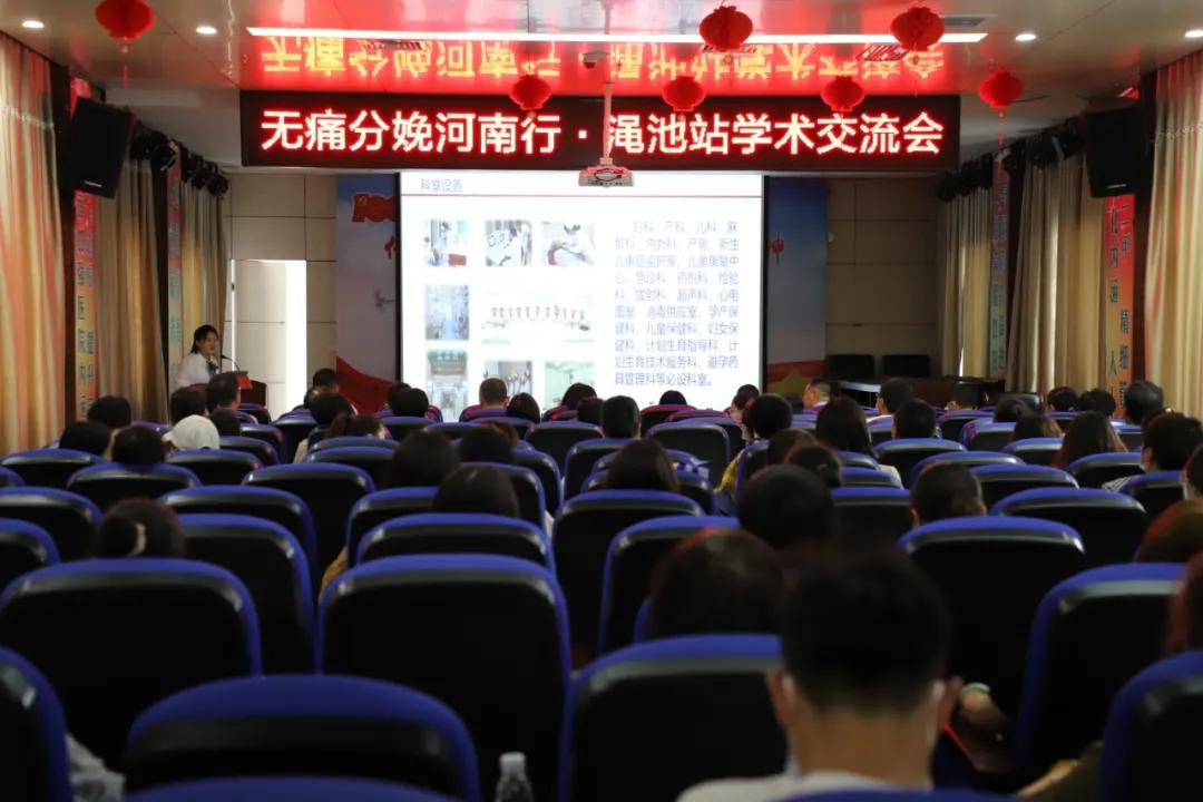 最新渑池