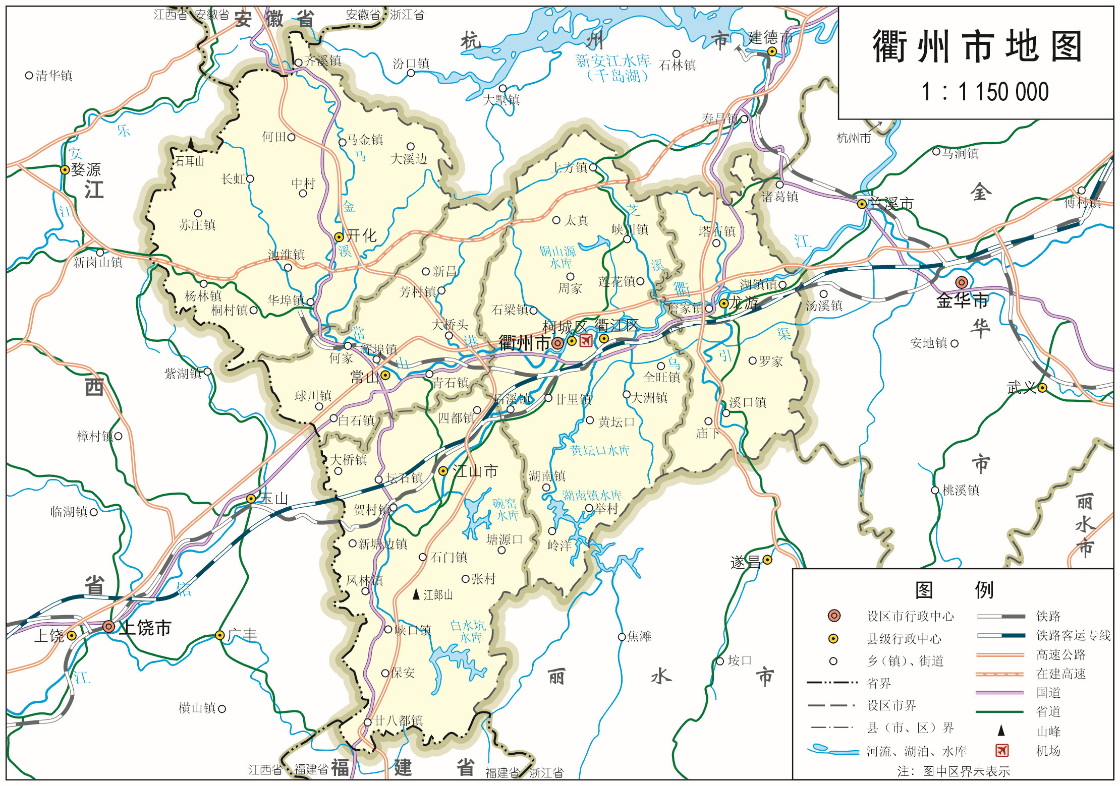 最新衢州