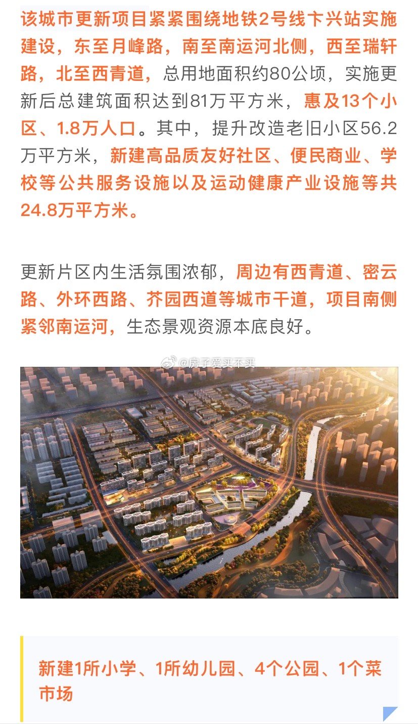 西青最新