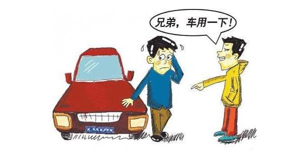 最新借车