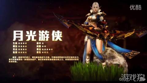 月光侠最新