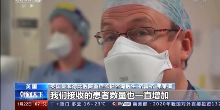 英国肺炎最新