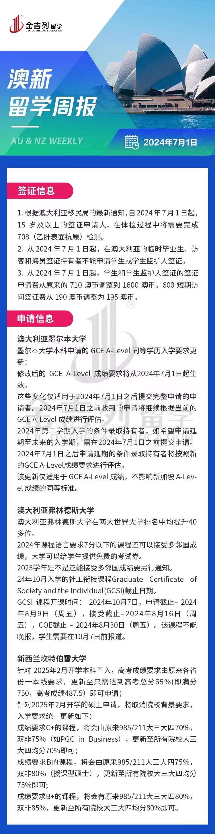 2024-2025新澳最快最新资料|精选解析解释落实