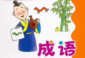 澳门正版资料大全龙门客栈|词语释义解释落实