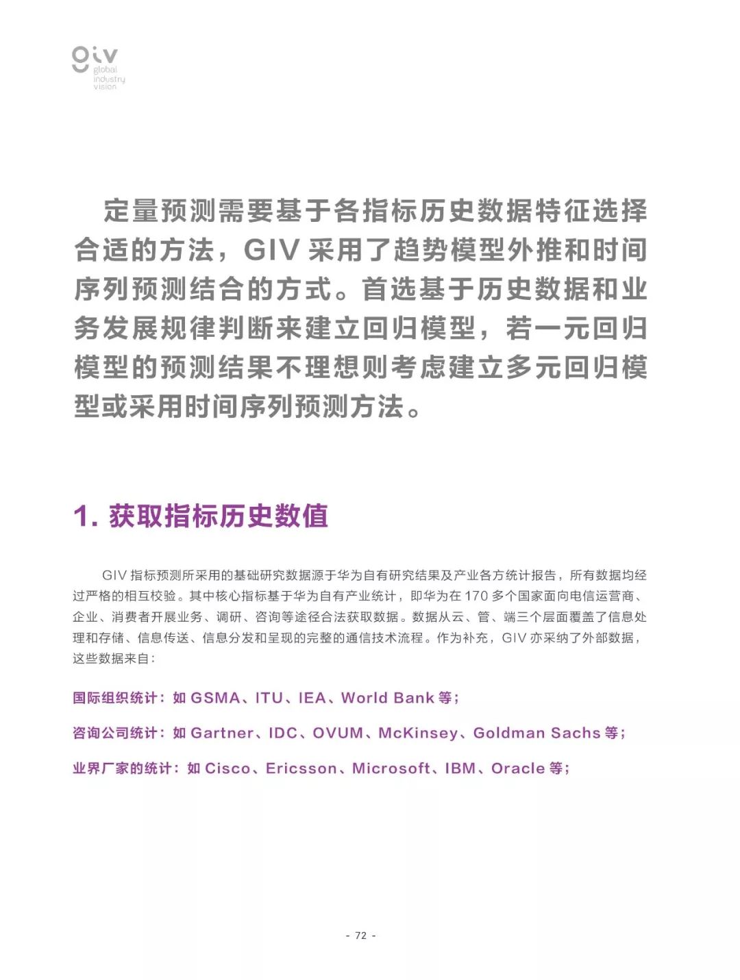 2024-2025正版免费资料|全面释义解释落实