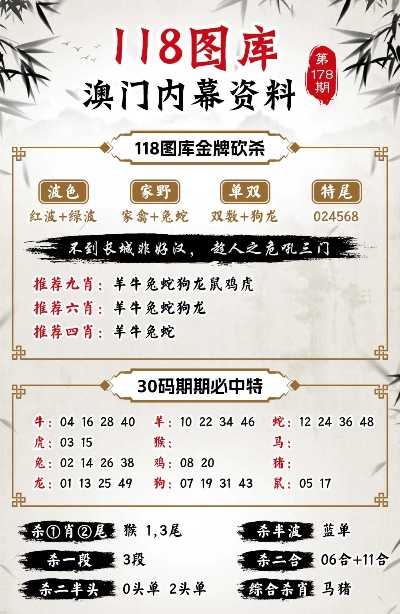 2024-2025期澳门正版挂牌|讲解词语解释释义