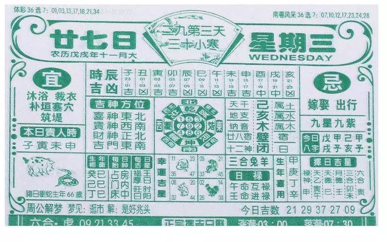 二四六香港资料期期准的保障和优势|文明解释解析落实