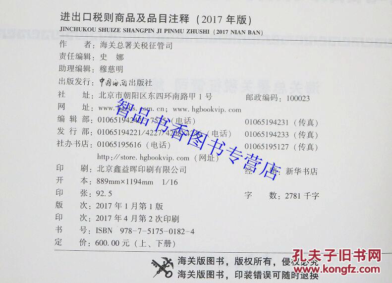 2024-2025新澳正版免费资料的特点|电信讲解解释释义