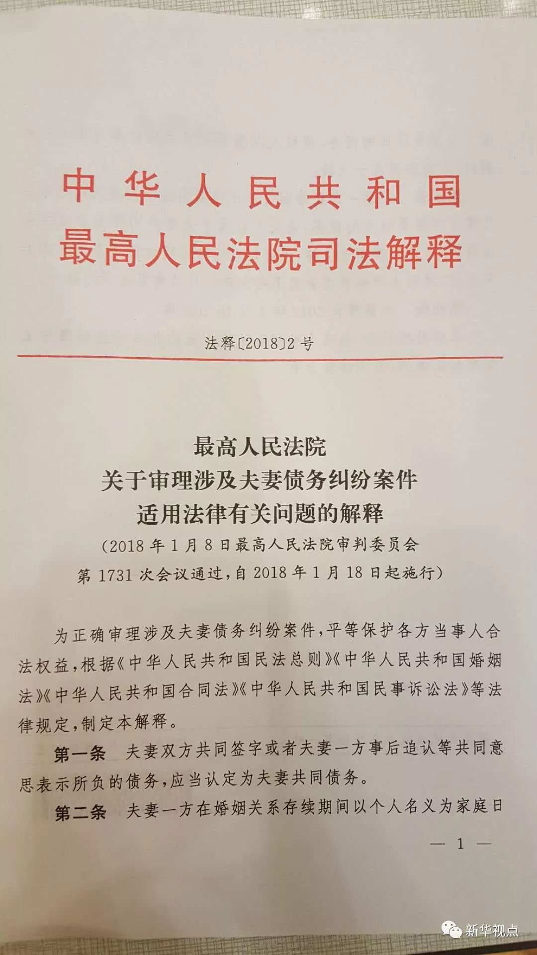 新澳门天天彩正版免费进入方法|词语释义解释落实