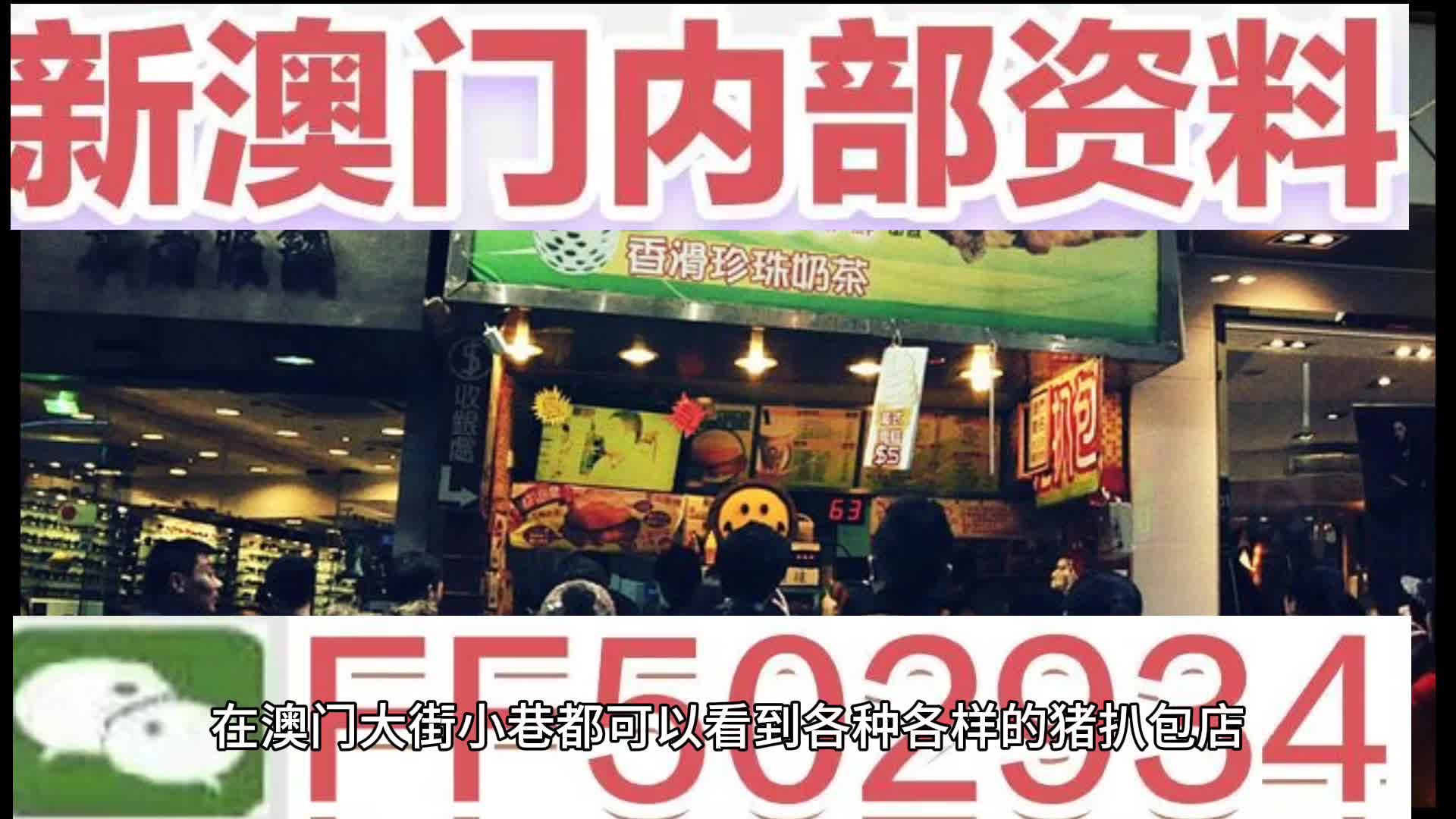 2024-2025澳门特马今晚开奖12生肖|词语作答解释落实