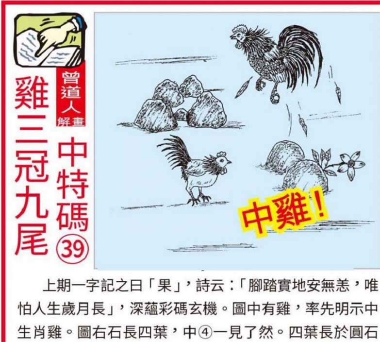 创业 第20页
