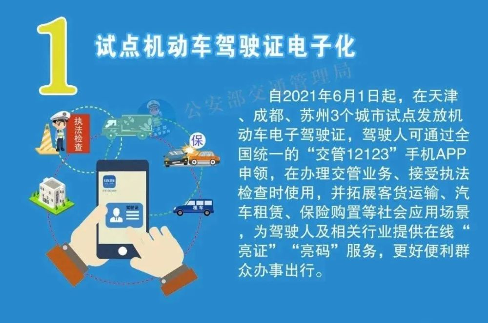 2024-2025澳门特马今晚开奖98期|精选解释解析落实