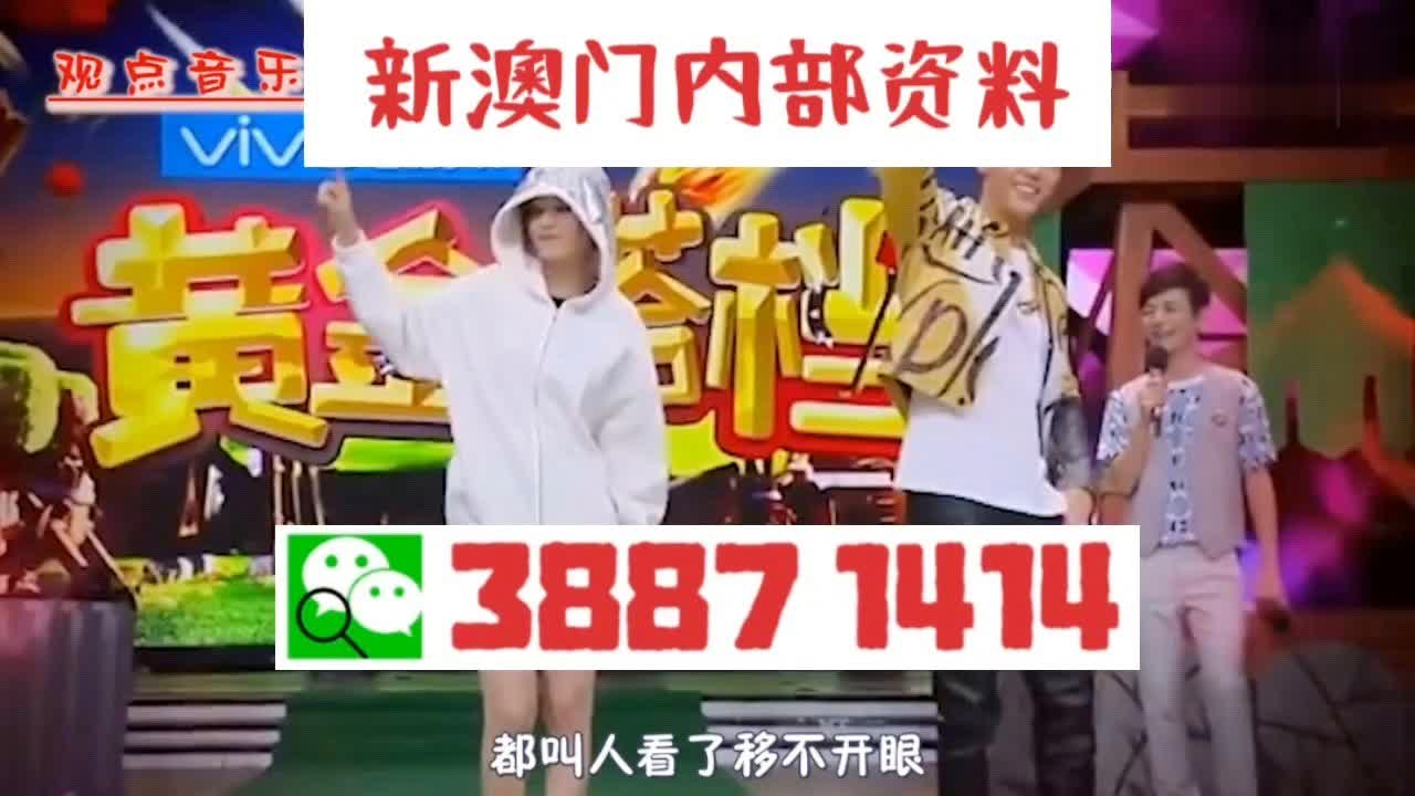 澳门三肖三码精准100%的背景和意义|综合研究解释落实