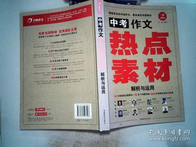 管家婆免费资料大全最新精准|实用释义解释落实