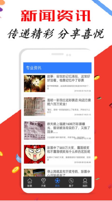 新澳好彩免费资料大全|香港经典解读落实