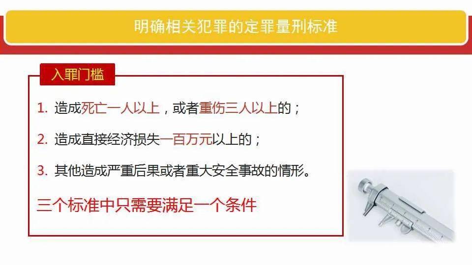 探索2024-2025天天彩正版免费资料|全面释义解释落实