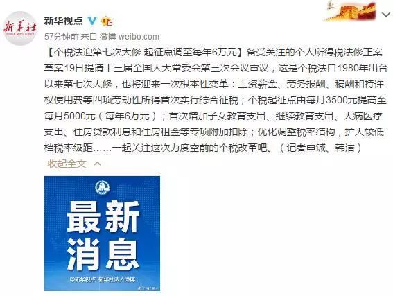 新澳门管家婆一句|词语释义解释落实