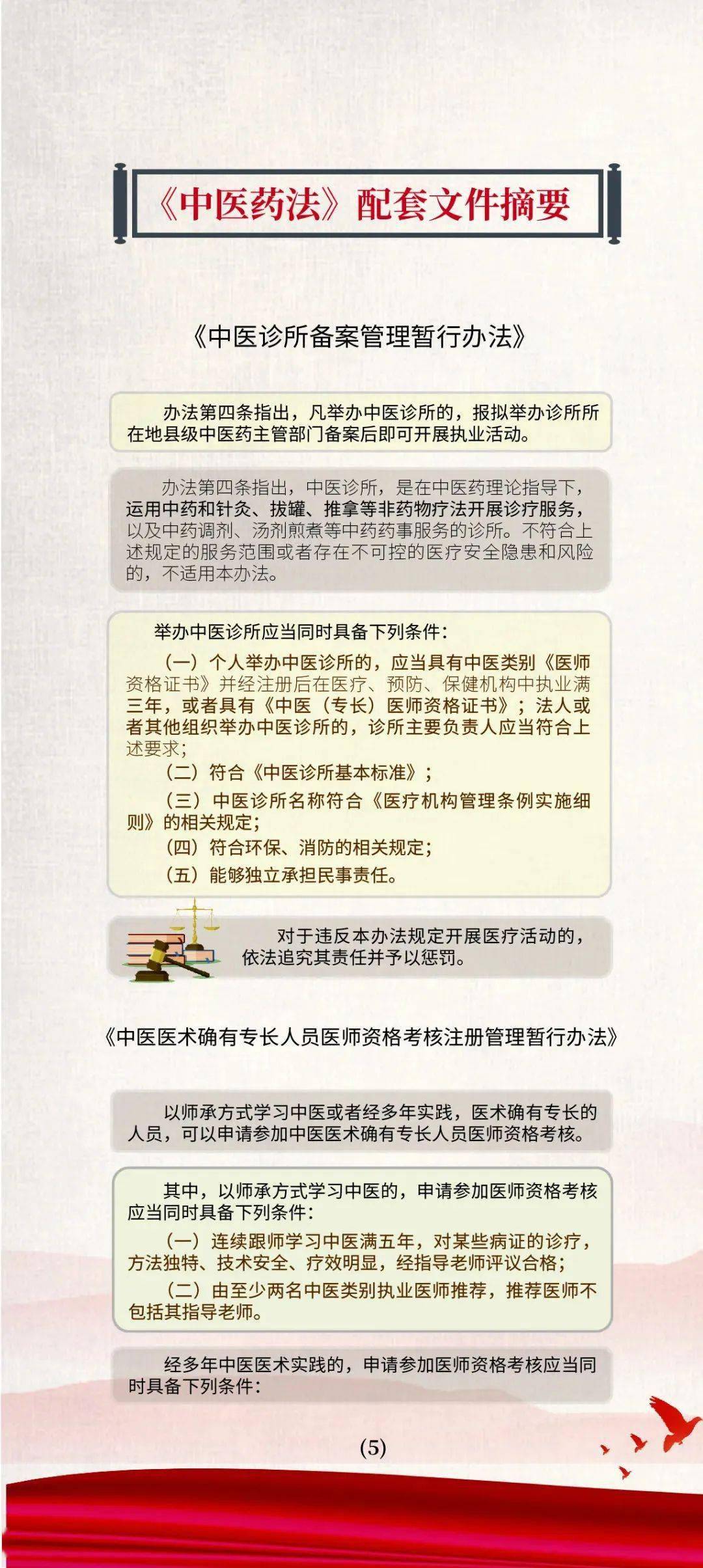 2024-2025澳门正版资料大全资料生肖卡|精选解析解释落实