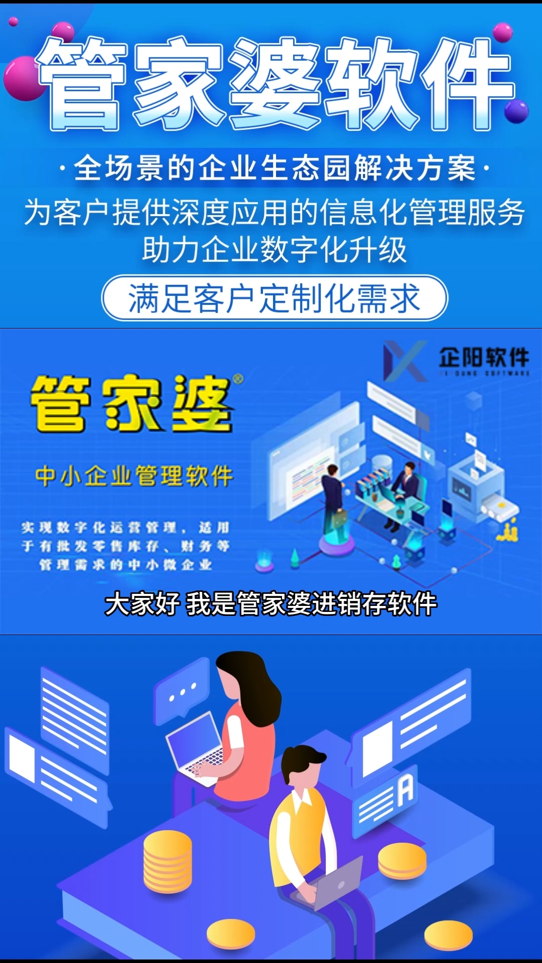 管家婆一肖一码100%准确一|全面贯彻解释落实