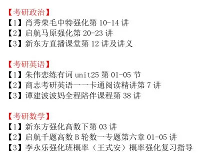 2024-2025新奥资料免费精准天天大全|词语释义解释落实