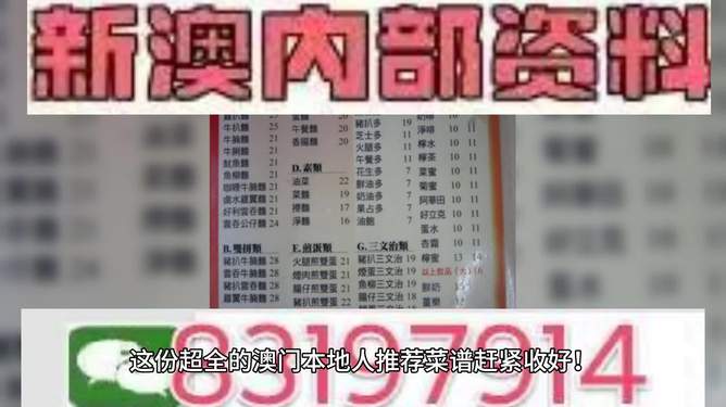 澳门特马今天开奖结果|精选解析解释落实