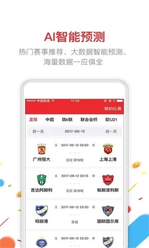 创业 第11页