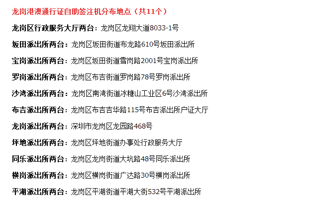 新澳开彩历史记录|词语作答解释落实