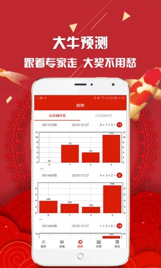 新澳门六开彩长期免费资料大全|澳门释义成语解释