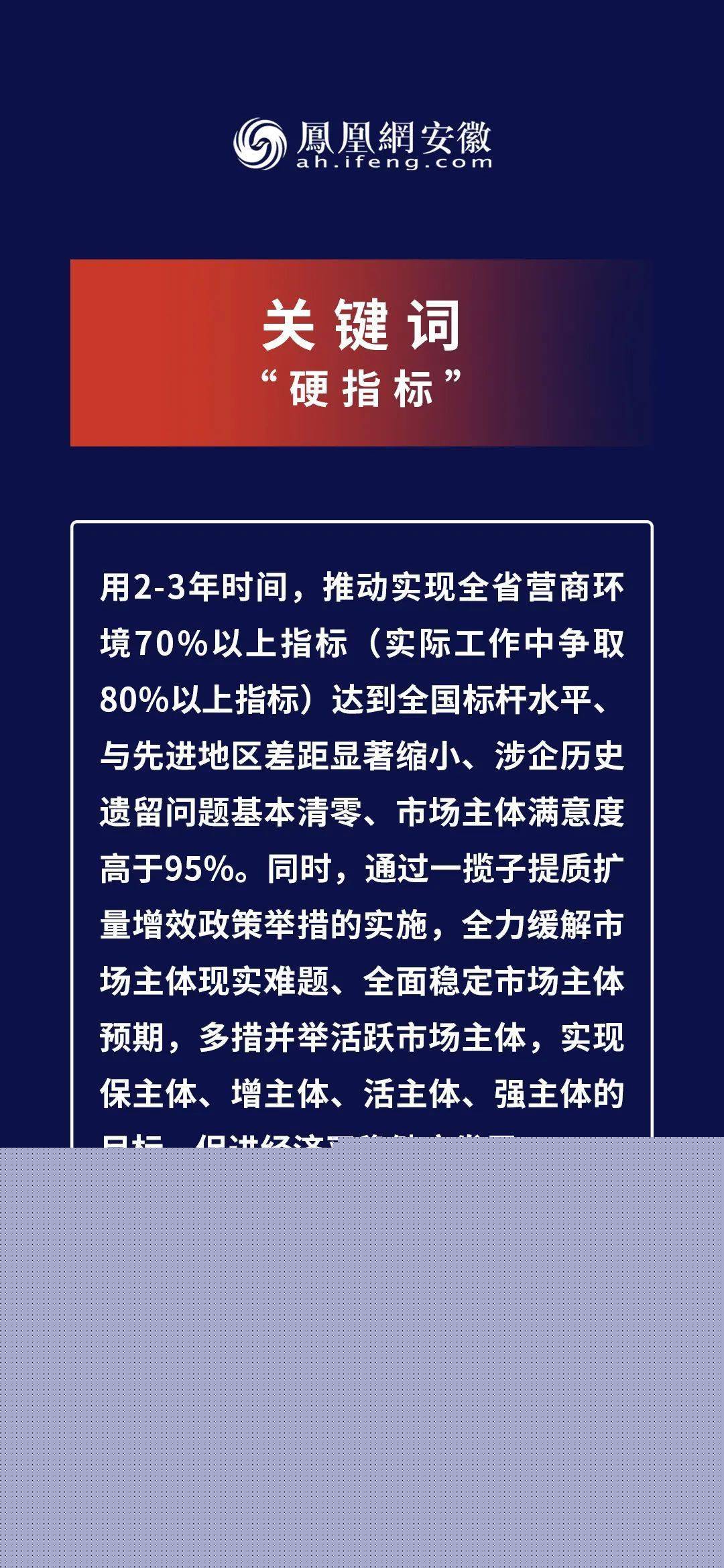 2024-2025新奥马免费资料|全面贯彻解释落实