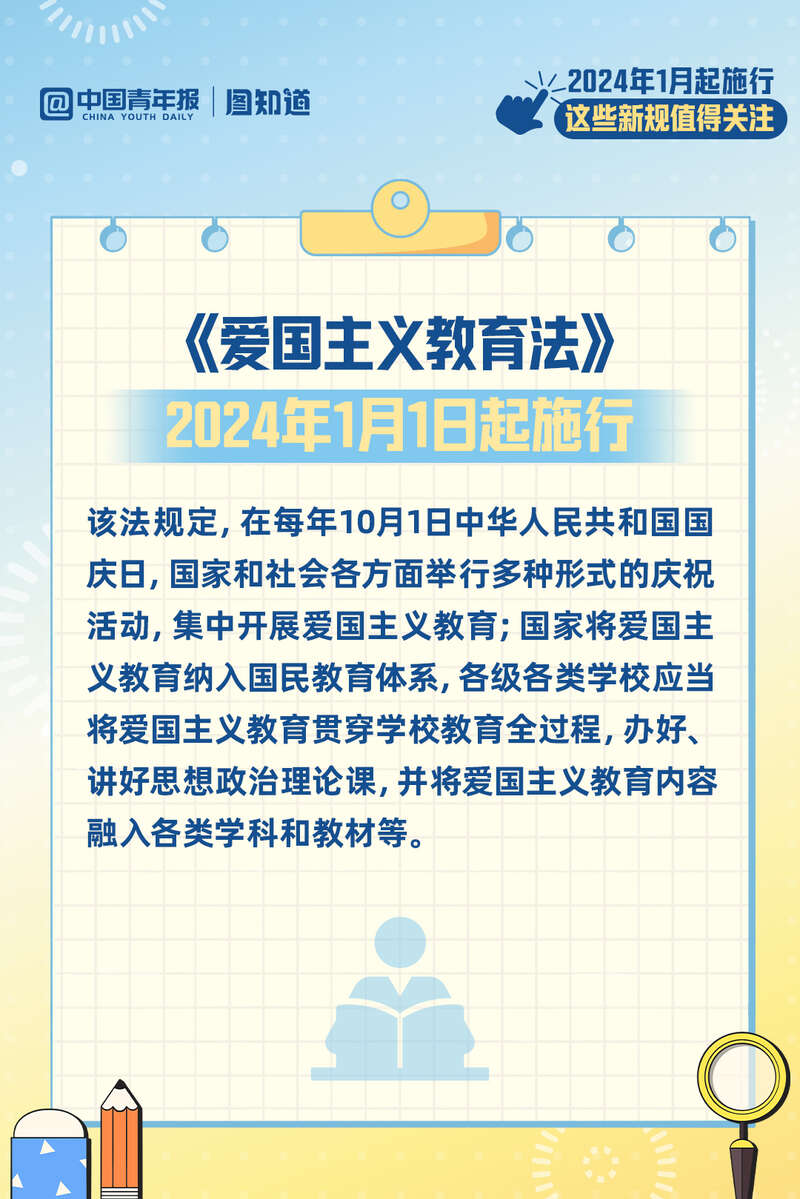 正版澳门2024-2025生肖表图|全面释义解释落实