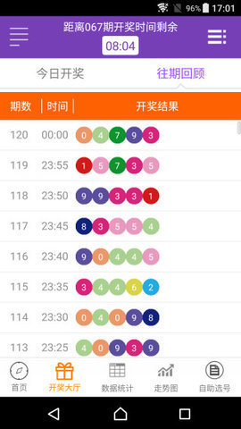 香港最快开奖结果开奖直播|全面贯彻解释落实