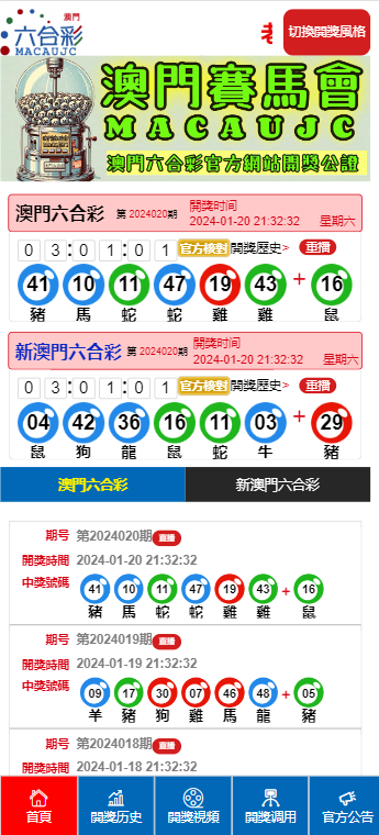 7777788888最新马会传真结果|精选解析解释落实