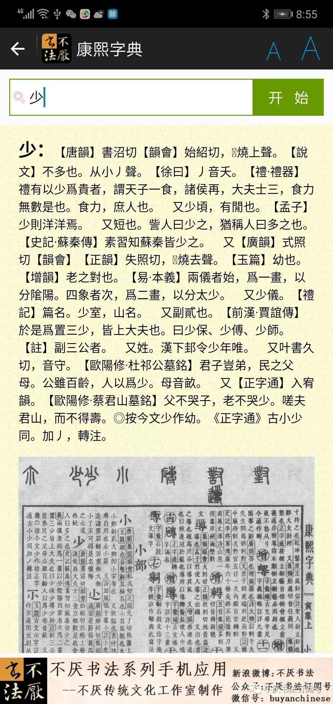 香港近50期开奖历史记录|词语释义解释落实