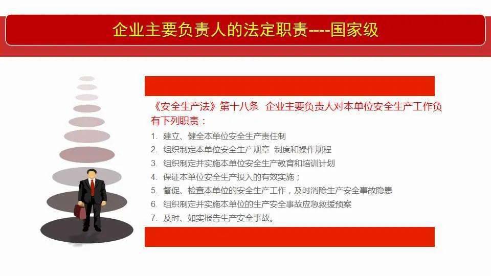 一码三肖管家婆|全面释义解释落实