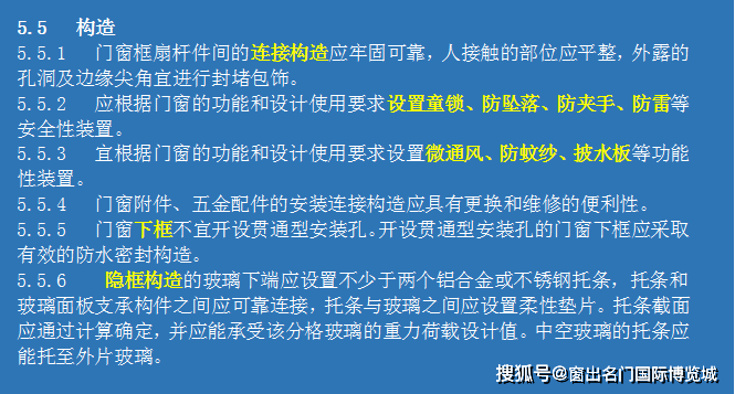 新奥门资料免费大全最新版亮点|科学释义解释落实