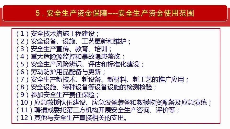 正版全年免费资料大全下载网|全面释义解释落实