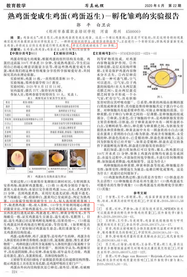 7777788888王中王开奖最新|科学释义解释落实