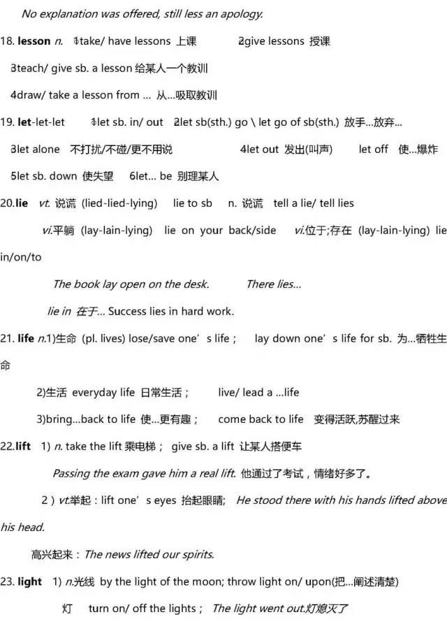 澳门最精准免费资料大全旅游|词语作答解释落实