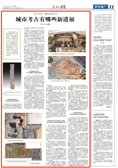 黄大仙精准码料资料|综合研究解释落实